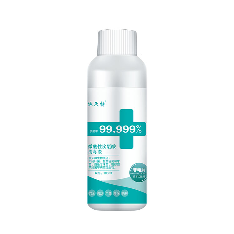 Multi ager application of hypochlorous acidum antibacterial liquidum